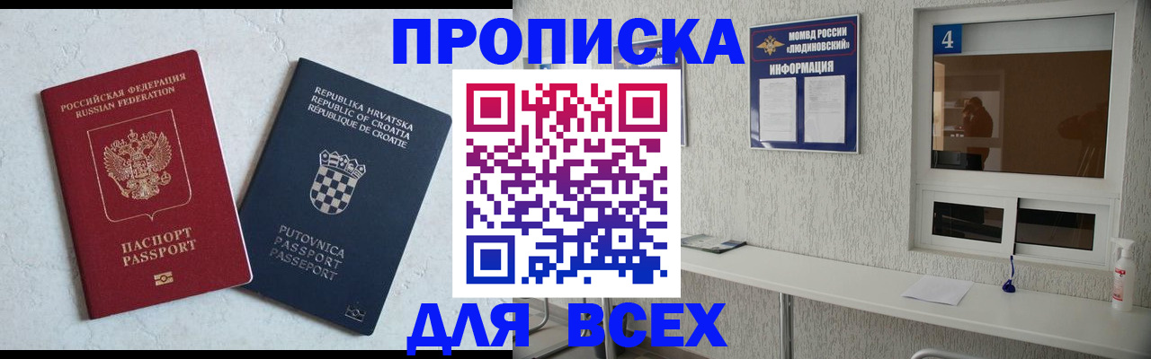 временная регистрация госуслуги в Бутурлиновке