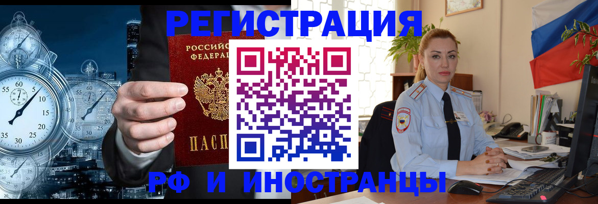 пропишу в квартире в Бутурлиновке