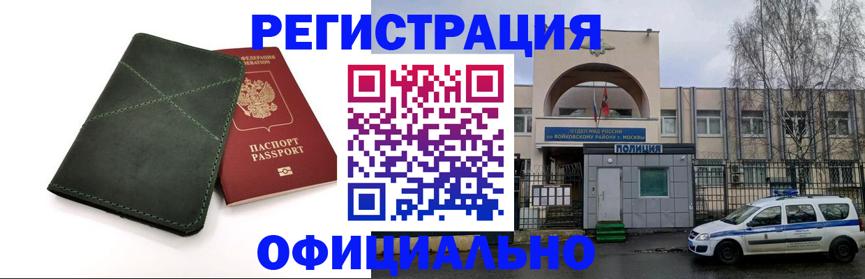 пропишу в квартире в Бутурлиновке