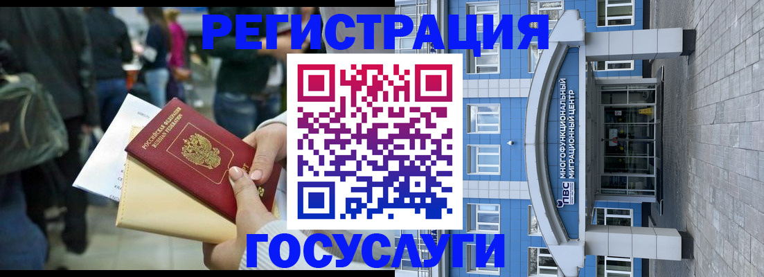 временная регистрация собственник в Бутурлиновке